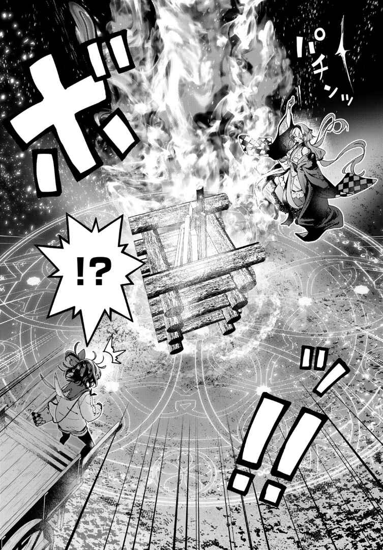 Page 14 Chapter 9 Majo no Hanaya-san