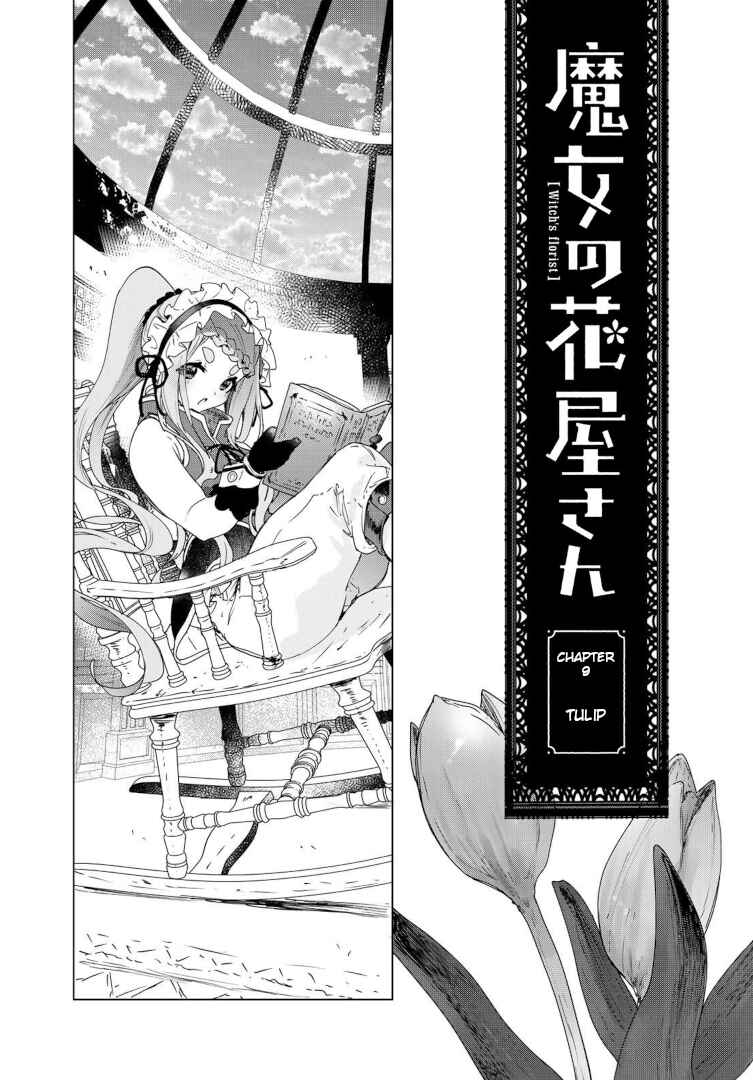 Page 4 Chapter 9 Majo no Hanaya-san