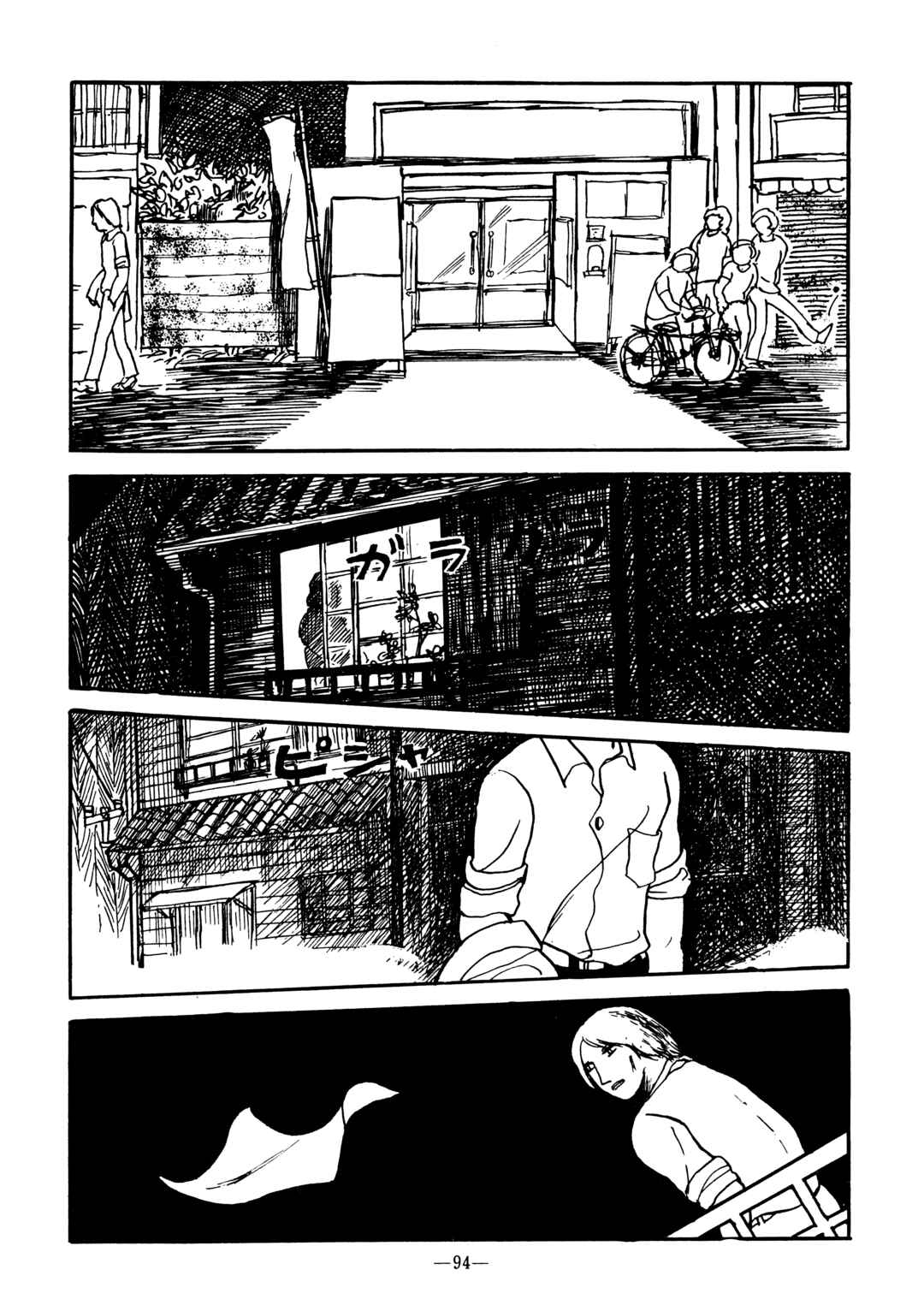 Page 10 Chapter Unknown_6a6e Night...