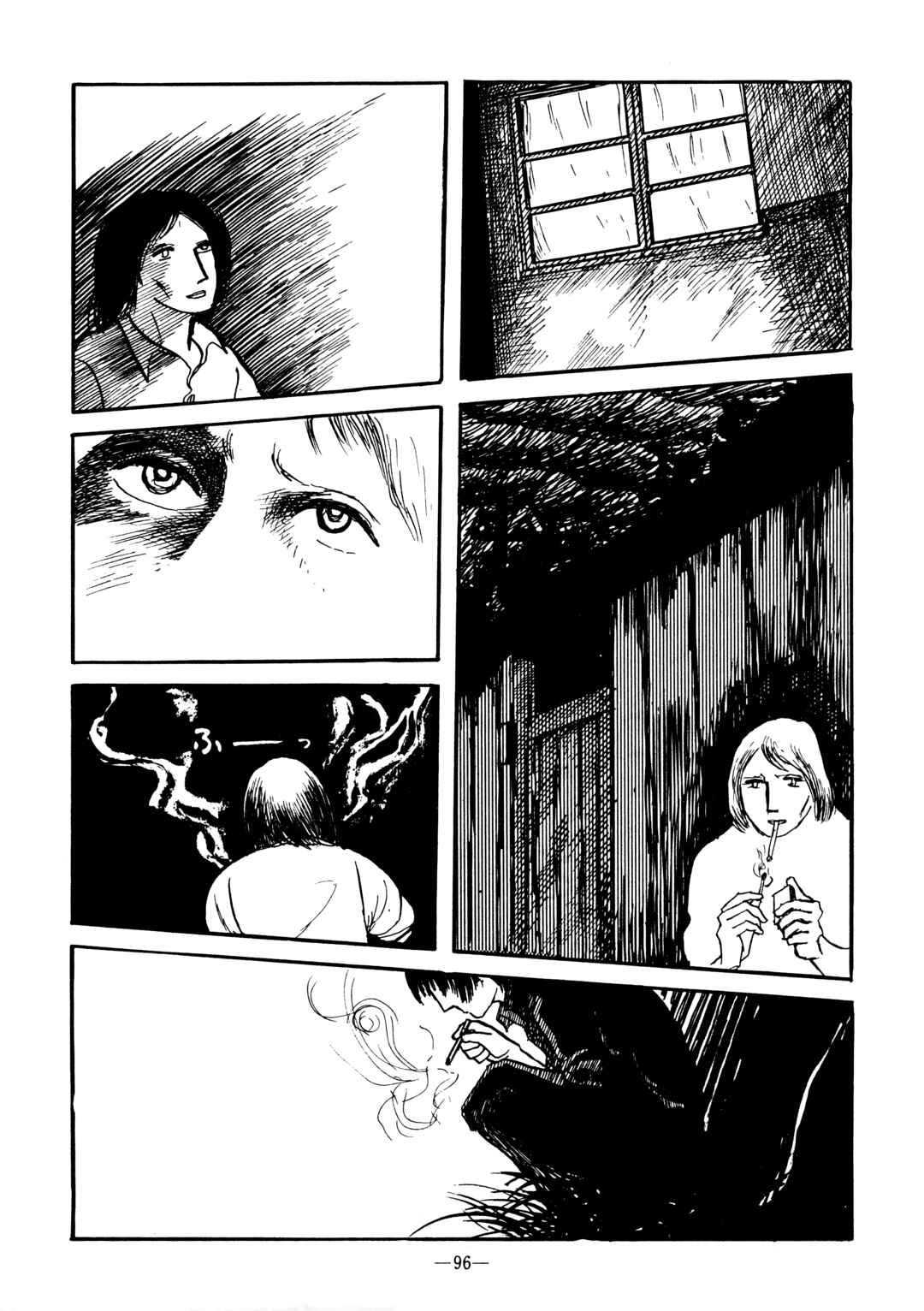 Page 12 Chapter Unknown_6a6e Night...