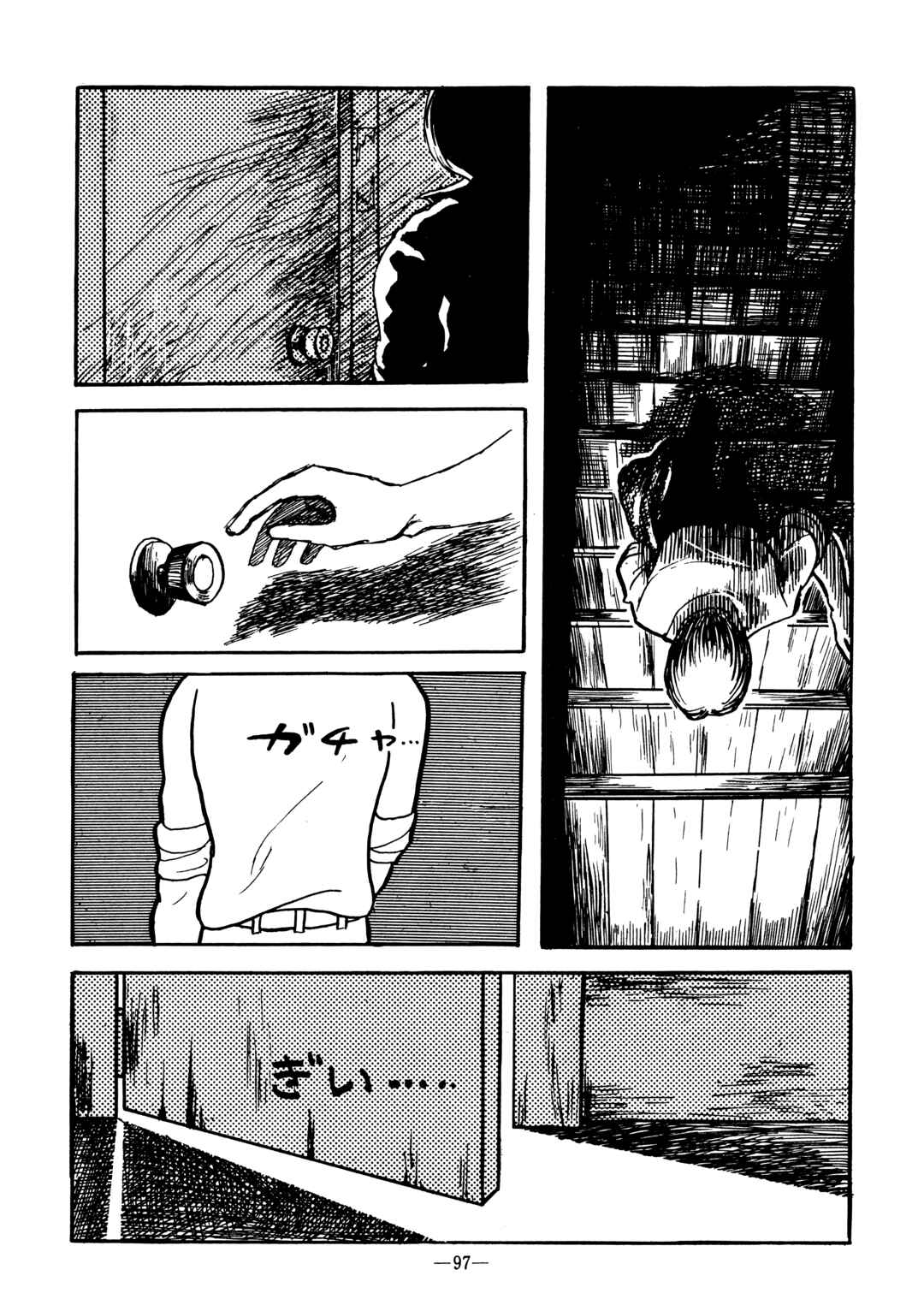 Page 13 Chapter Unknown_6a6e Night...