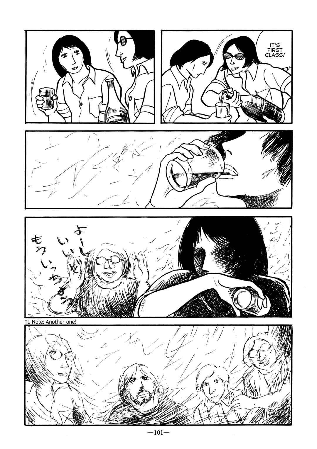 Page 17 Chapter Unknown_6a6e Night...