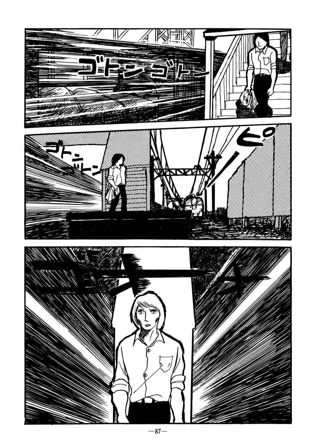 Page 3 Chapter Unknown_6a6e Night...