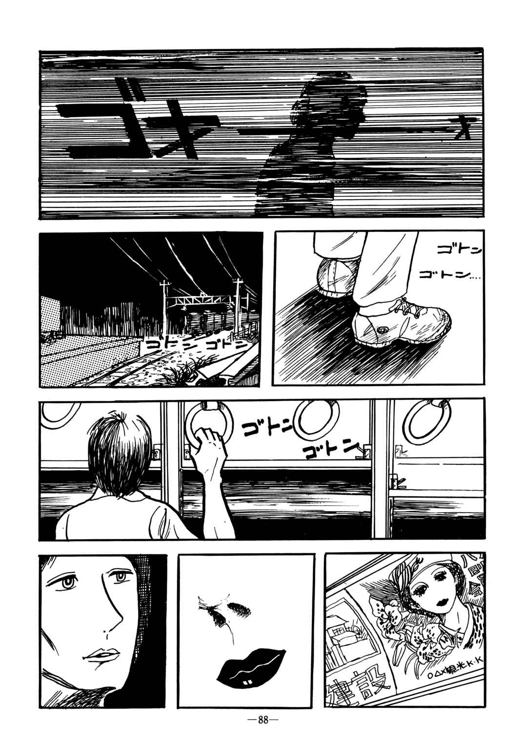 Page 4 Chapter Unknown_6a6e Night...