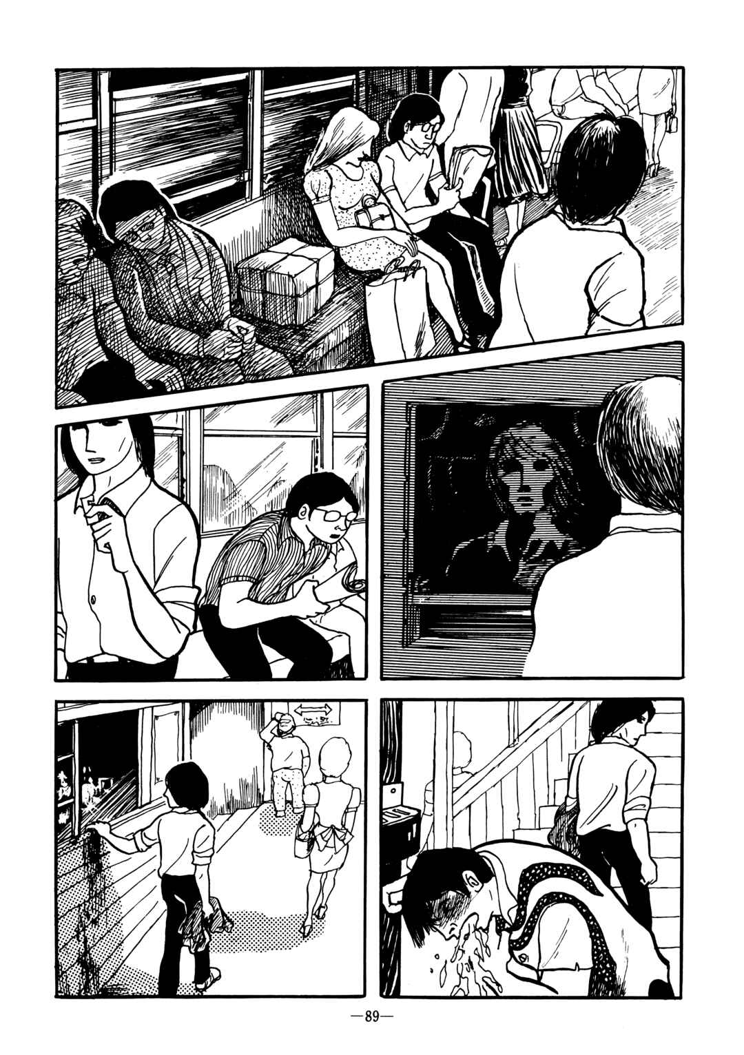 Page 5 Chapter Unknown_6a6e Night...