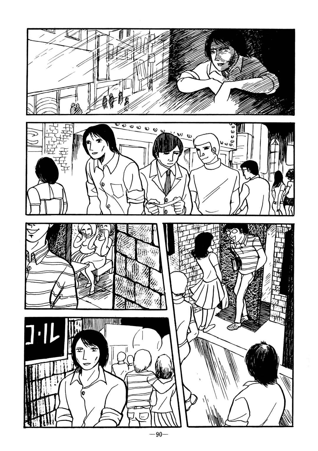 Page 6 Chapter Unknown_6a6e Night...