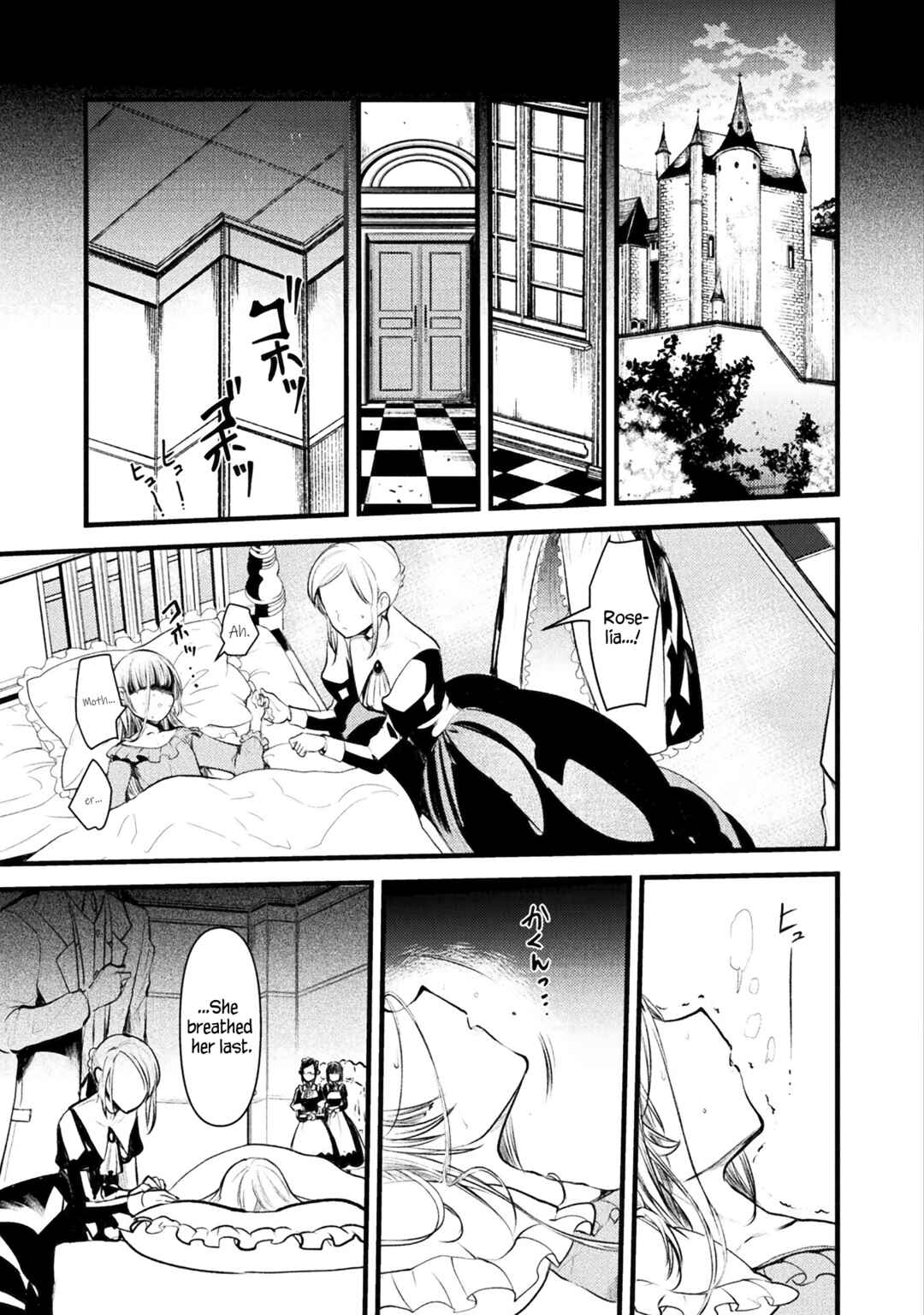 Page 4 Chapter 1 Youjo Nobunaga no Isekai Touitsu