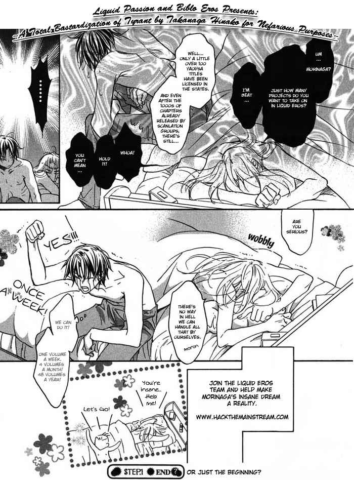 Page 1 Chapter 2 Dakishimetakunai