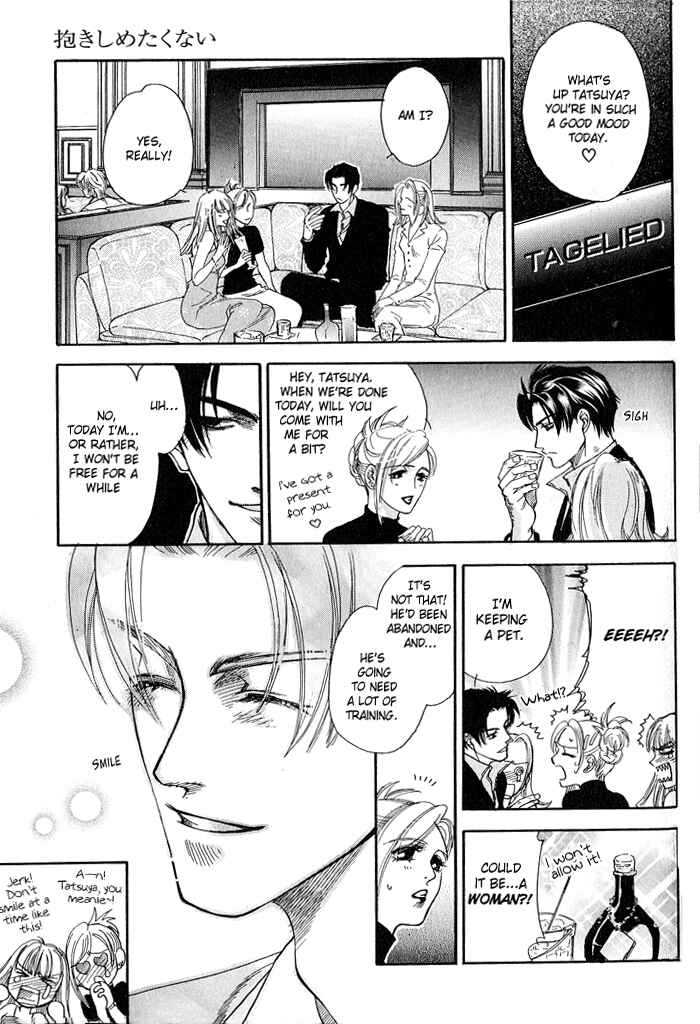 Page 12 Chapter 2 Dakishimetakunai