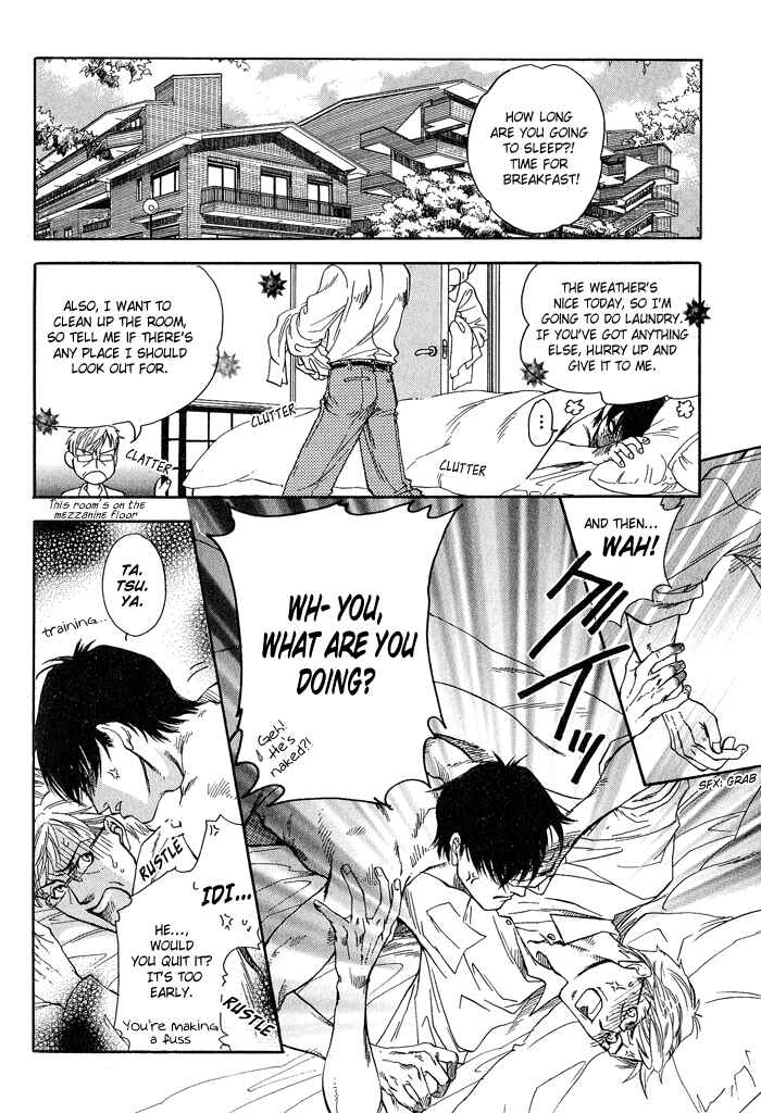 Page 13 Chapter 2 Dakishimetakunai