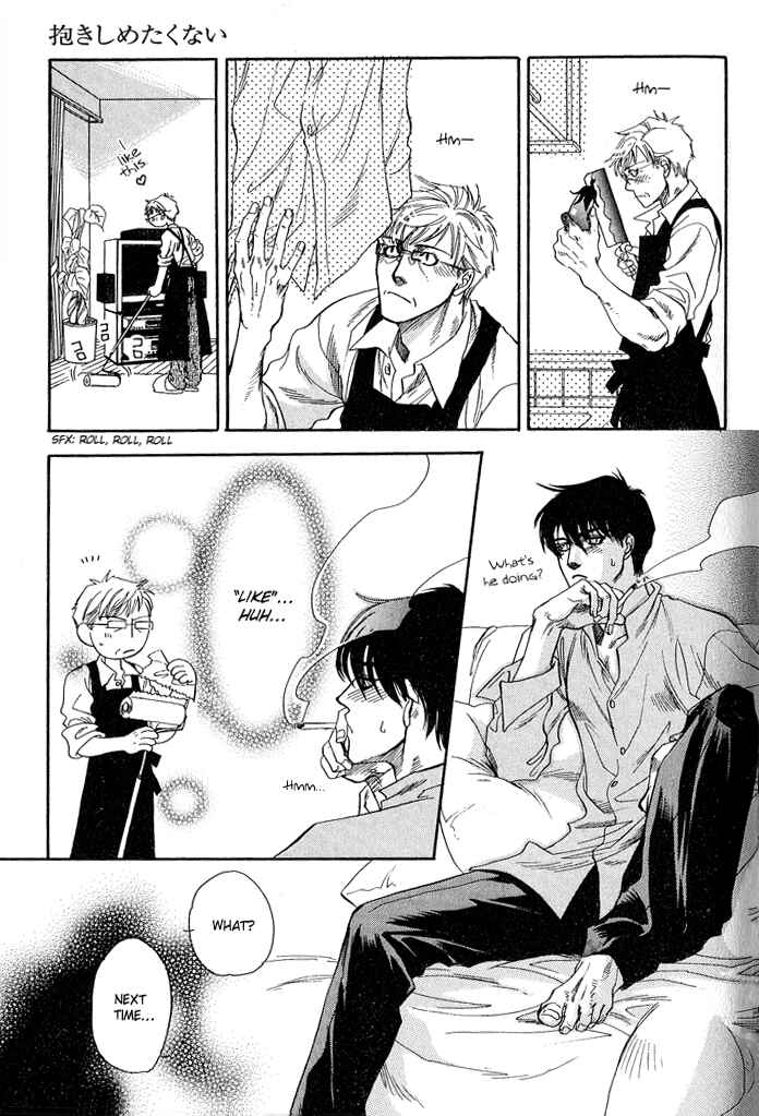 Page 18 Chapter 2 Dakishimetakunai