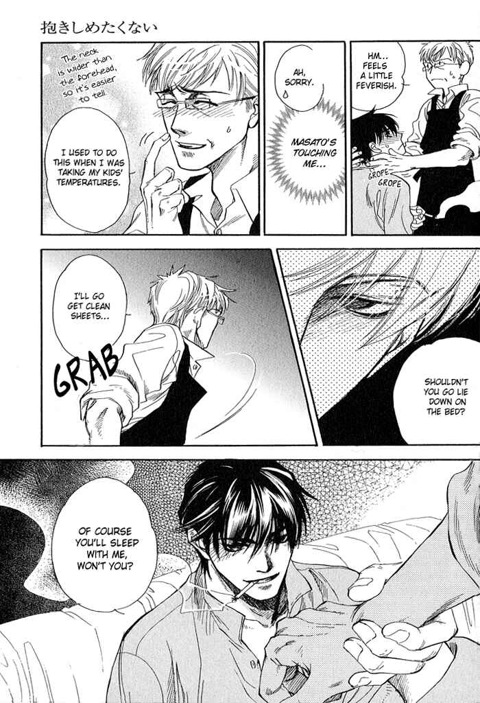 Page 20 Chapter 2 Dakishimetakunai