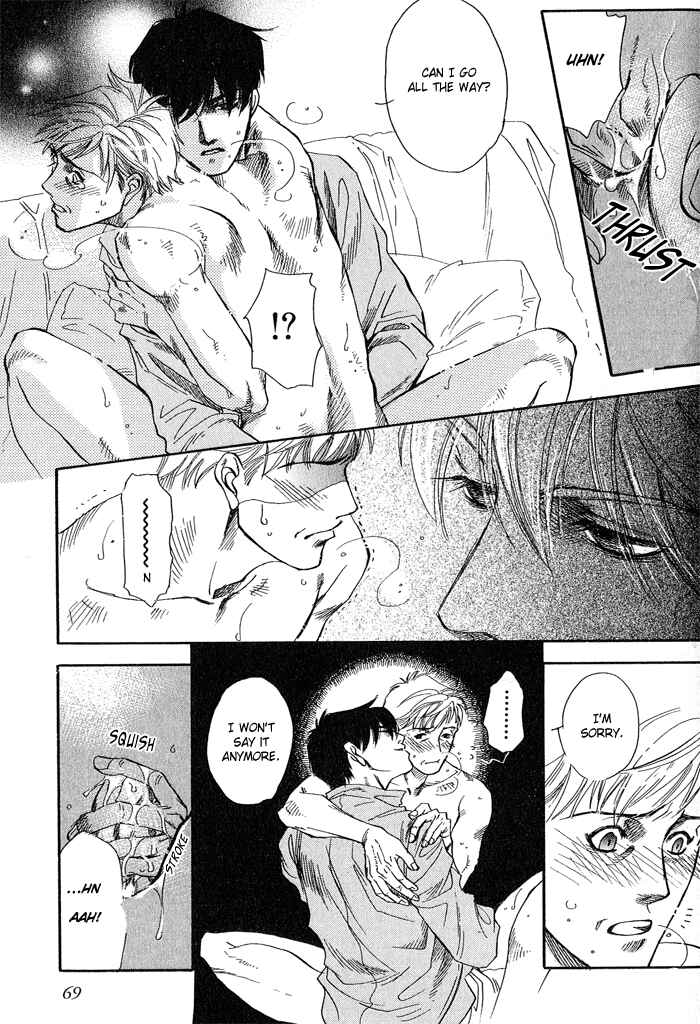 Page 22 Chapter 2 Dakishimetakunai