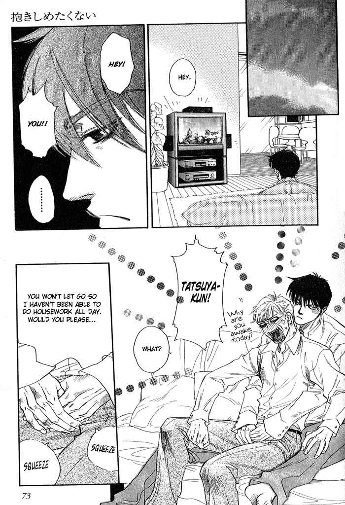 Page 26 Chapter 2 Dakishimetakunai