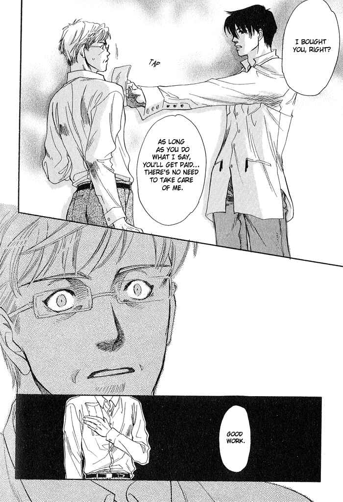 Page 29 Chapter 2 Dakishimetakunai