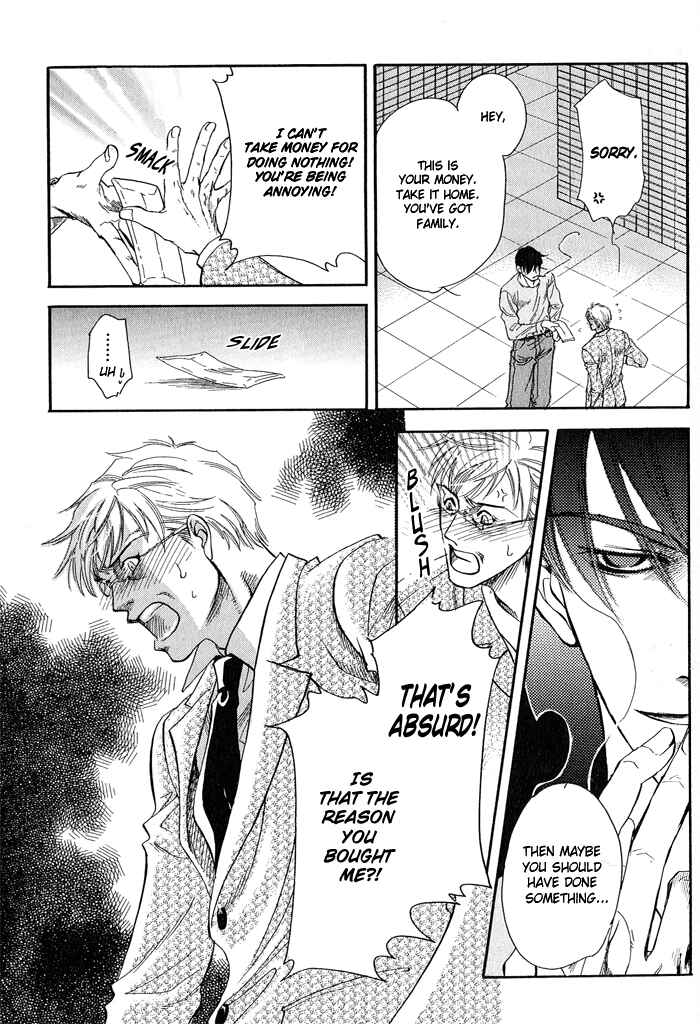Page 32 Chapter 2 Dakishimetakunai