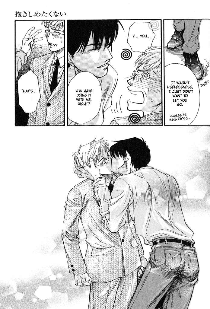 Page 34 Chapter 2 Dakishimetakunai