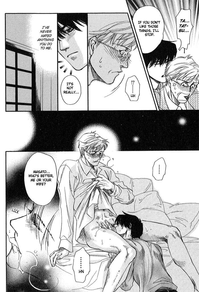 Page 37 Chapter 2 Dakishimetakunai