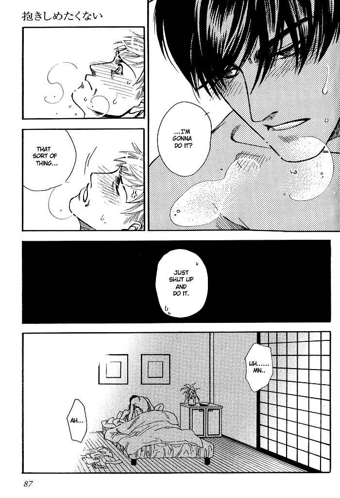 Page 40 Chapter 2 Dakishimetakunai