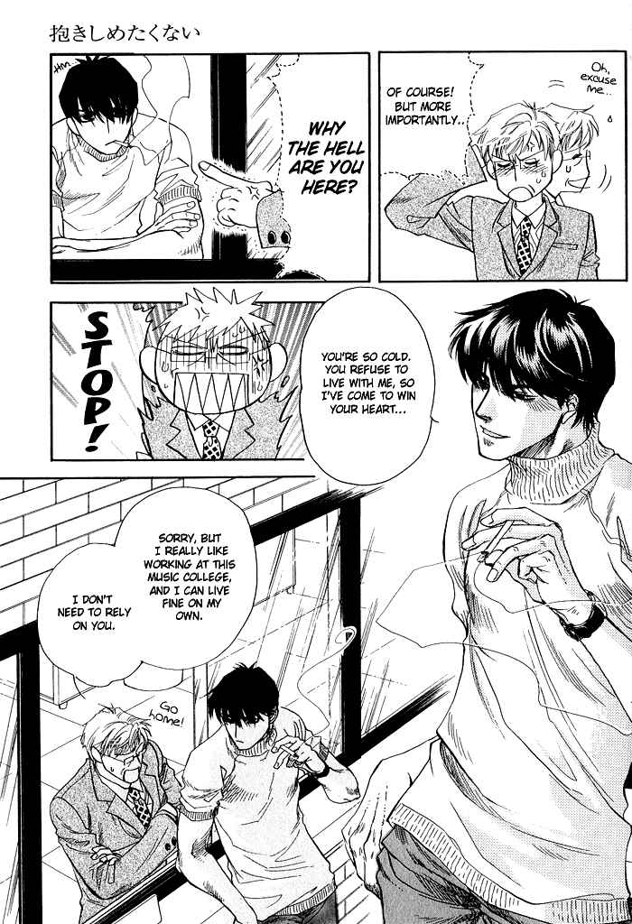 Page 44 Chapter 2 Dakishimetakunai