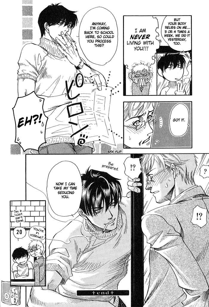 Page 45 Chapter 2 Dakishimetakunai