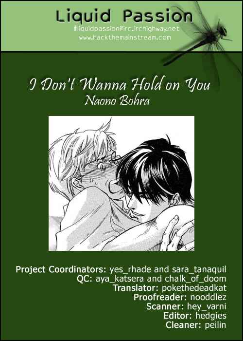 Page 47 Chapter 2 Dakishimetakunai