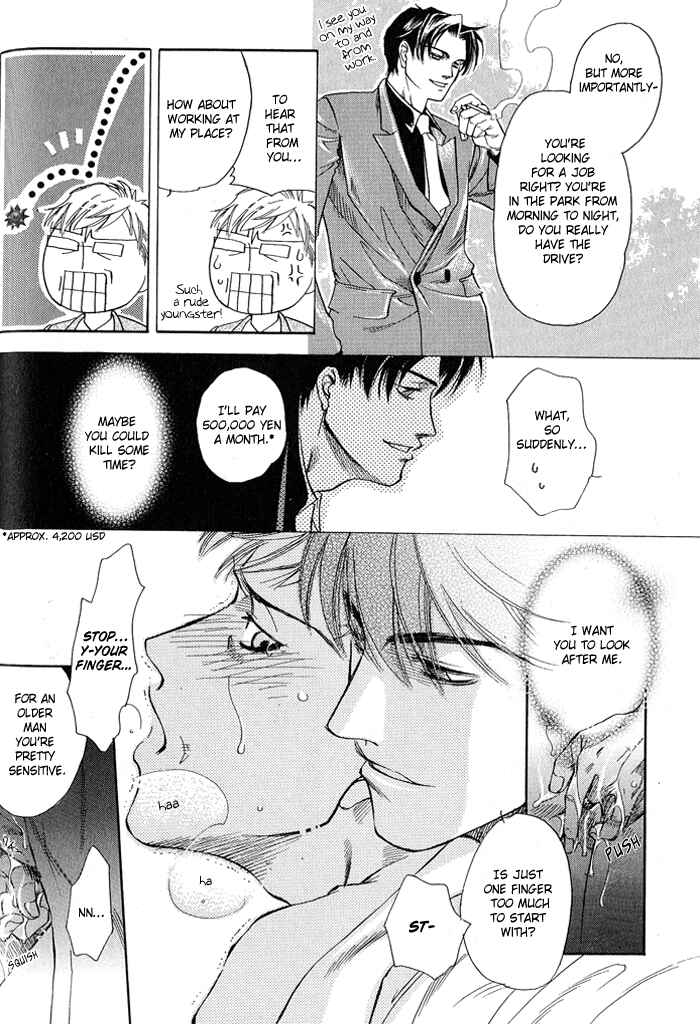 Page 7 Chapter 2 Dakishimetakunai