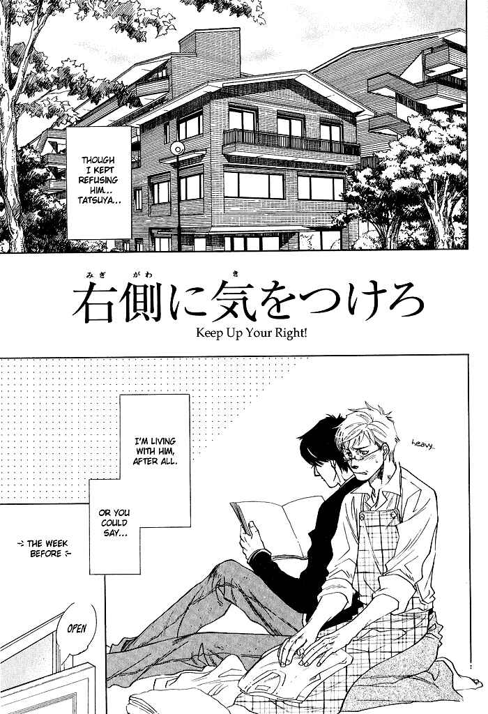 Page 2 Chapter 6 Dakishimetakunai