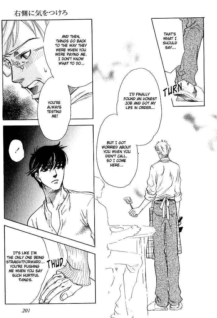 Page 6 Chapter 6 Dakishimetakunai