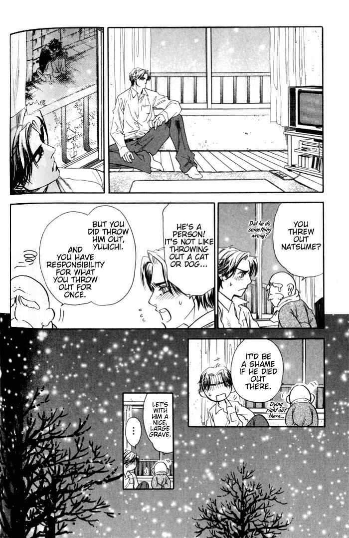 Page 17 Chapter 3 Dakishimetakunai