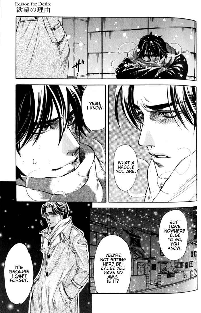 Page 18 Chapter 3 Dakishimetakunai