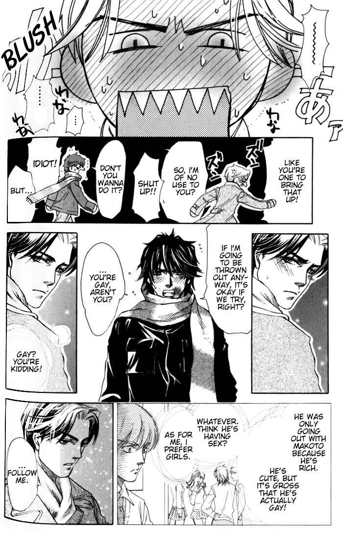 Page 21 Chapter 3 Dakishimetakunai