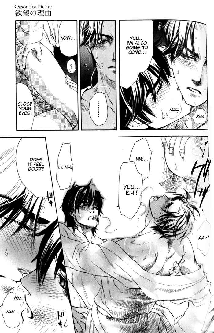 Page 26 Chapter 3 Dakishimetakunai