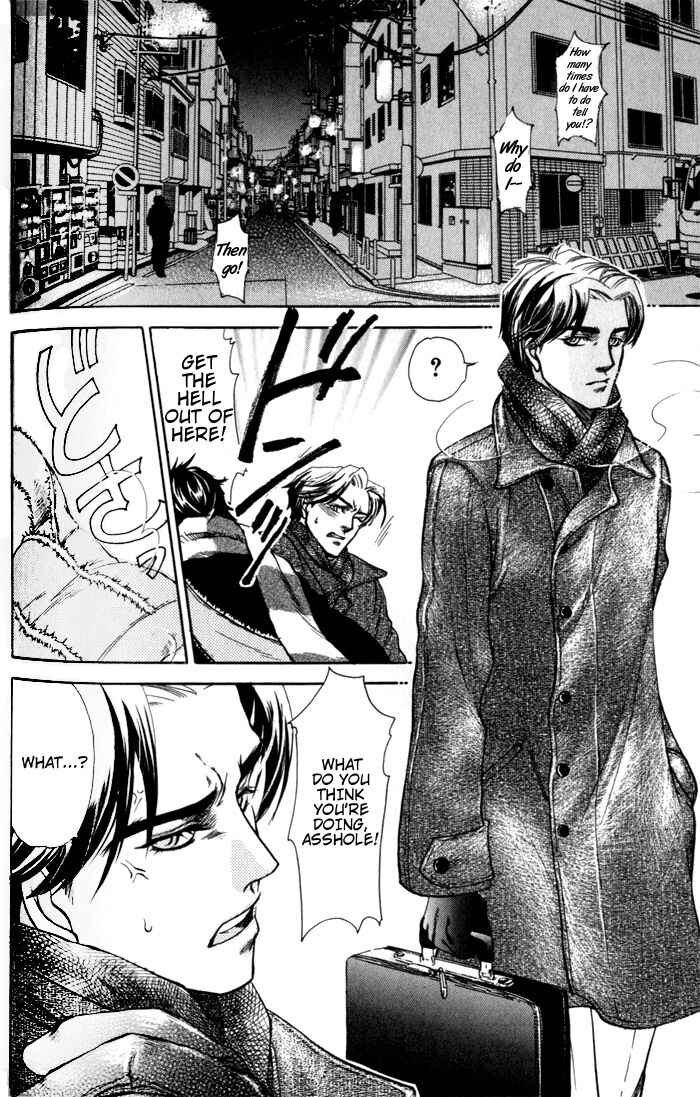 Page 3 Chapter 3 Dakishimetakunai