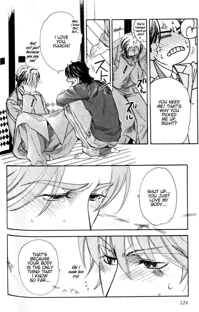 Page 33 Chapter 3 Dakishimetakunai