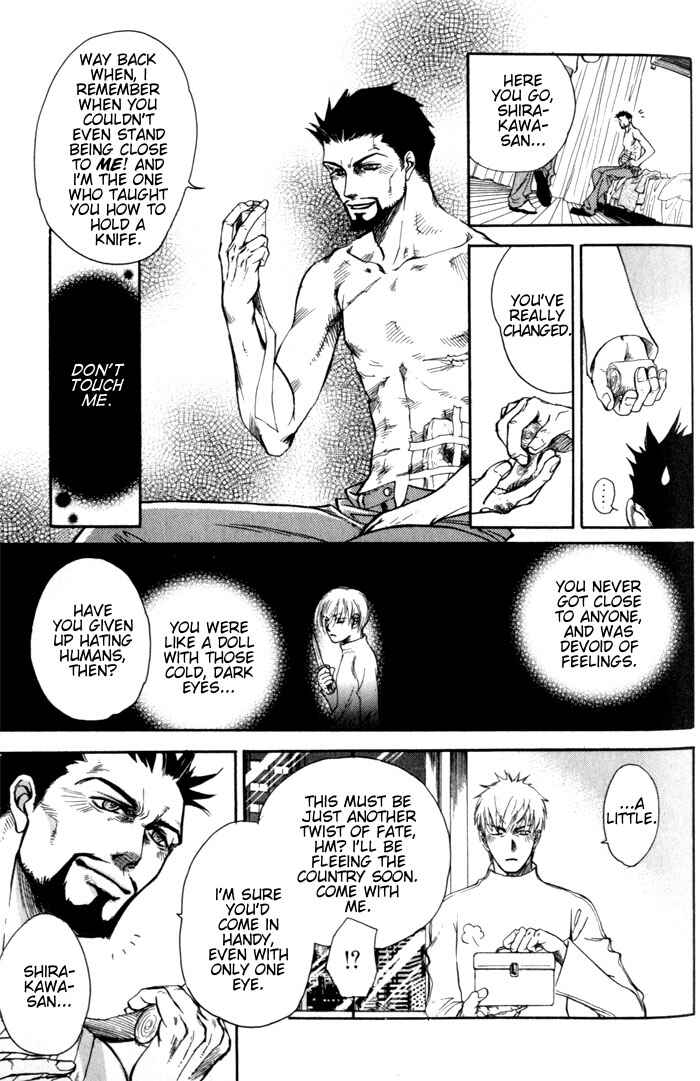 Page 10 Chapter 5 Dakishimetakunai