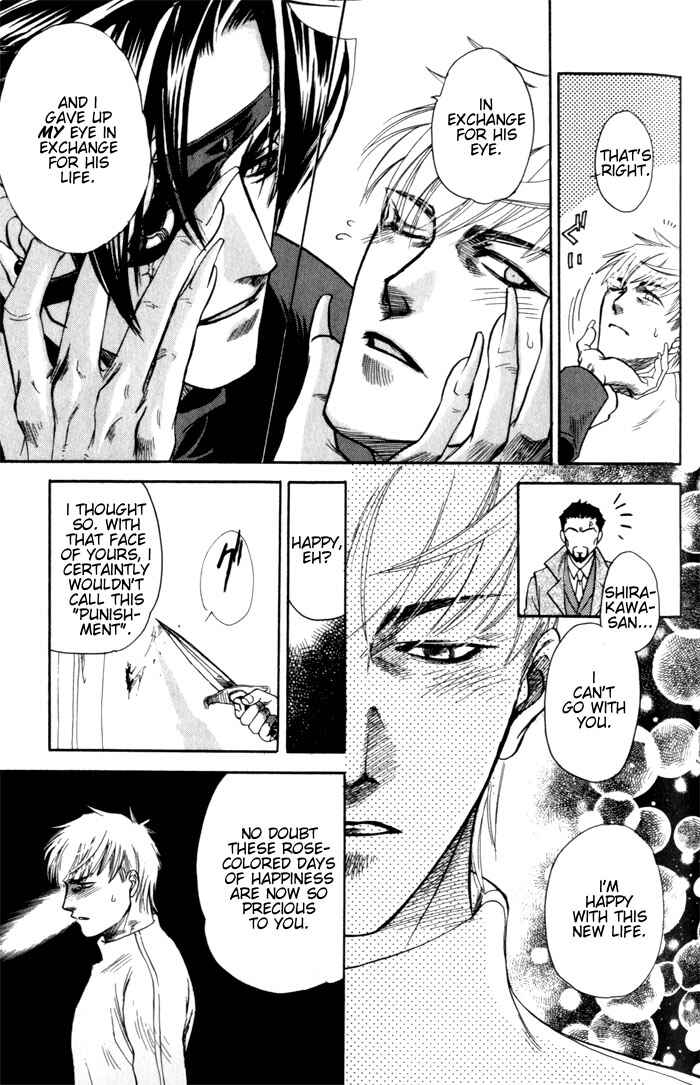 Page 14 Chapter 5 Dakishimetakunai