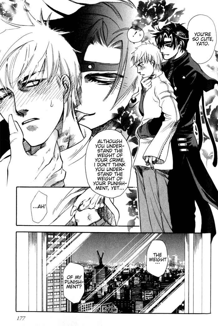 Page 16 Chapter 5 Dakishimetakunai