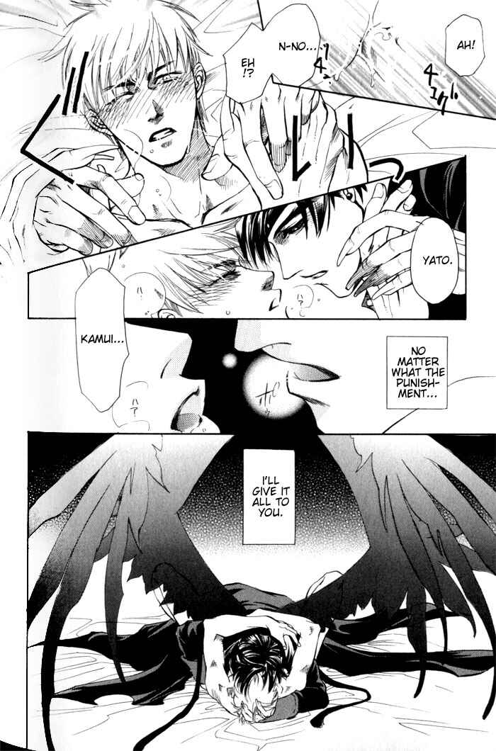 Page 19 Chapter 5 Dakishimetakunai