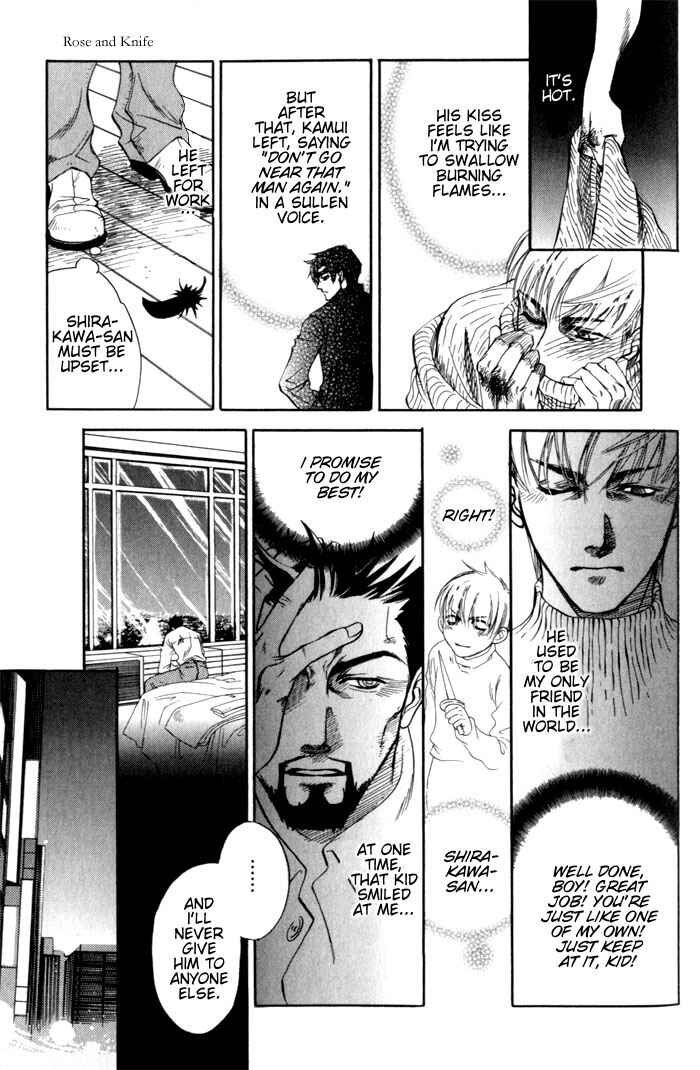Page 20 Chapter 5 Dakishimetakunai
