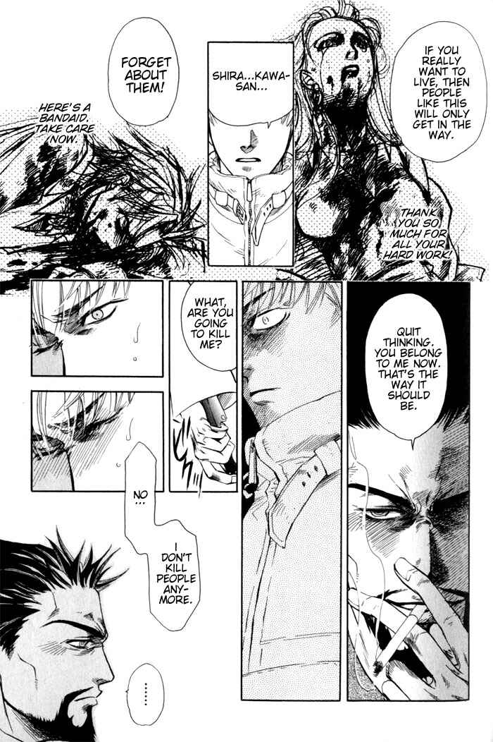 Page 22 Chapter 5 Dakishimetakunai