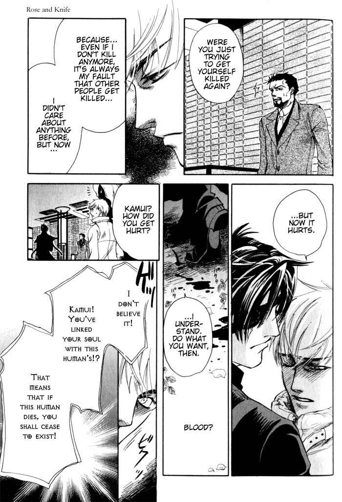 Page 26 Chapter 5 Dakishimetakunai