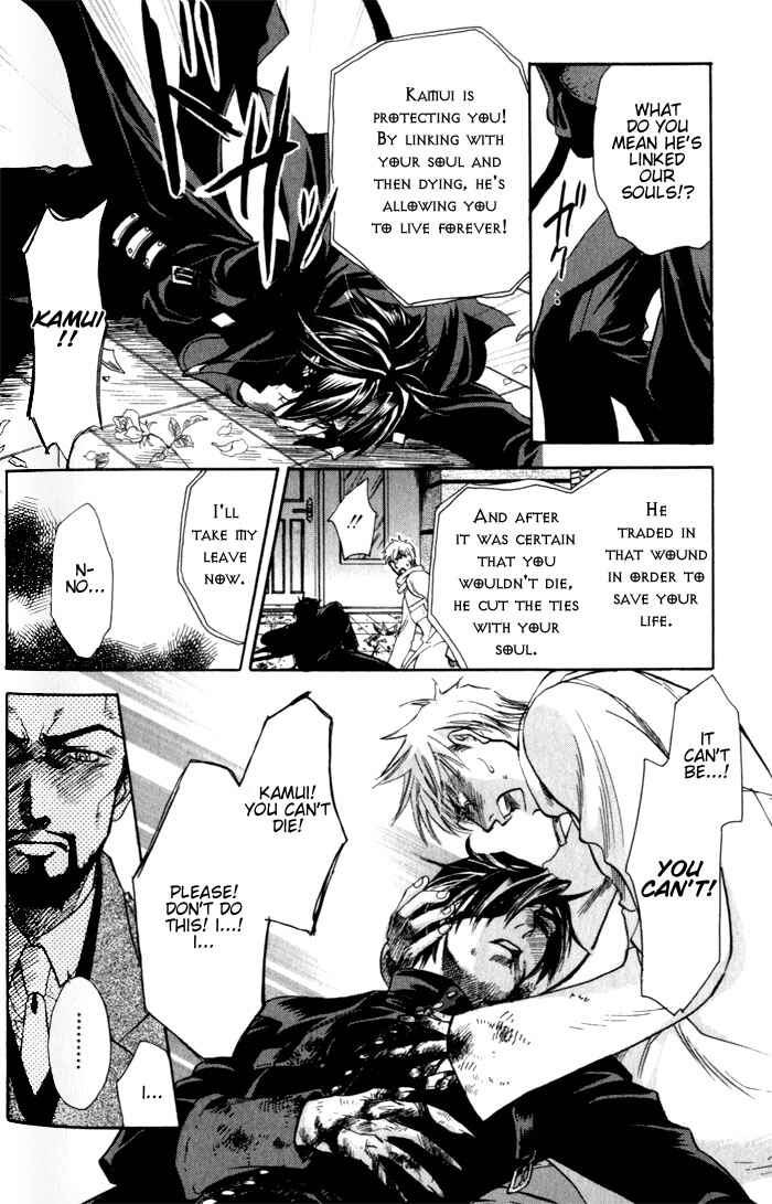 Page 27 Chapter 5 Dakishimetakunai