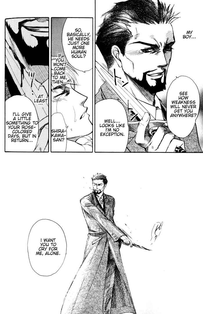 Page 29 Chapter 5 Dakishimetakunai