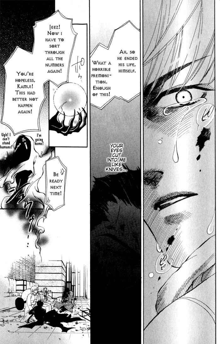 Page 30 Chapter 5 Dakishimetakunai