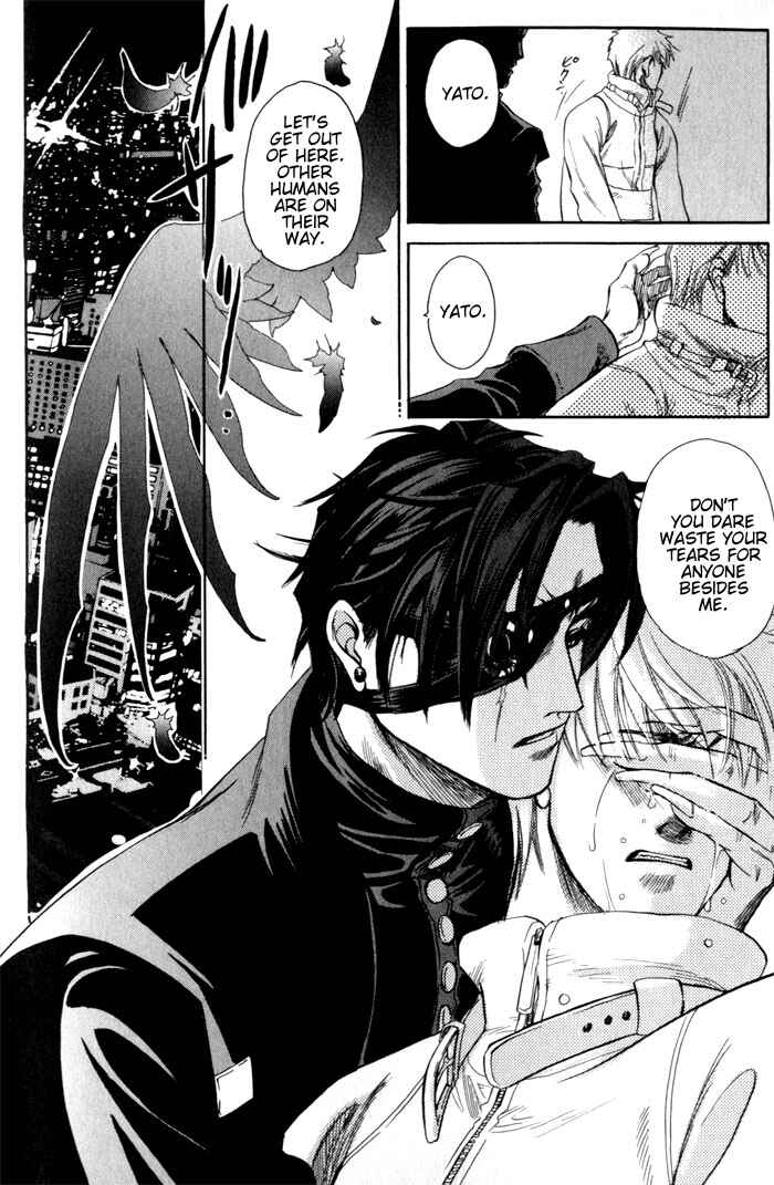 Page 31 Chapter 5 Dakishimetakunai