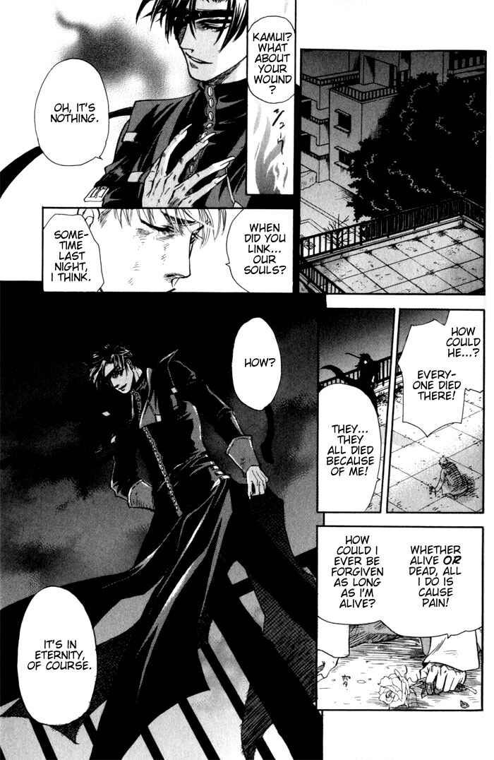 Page 32 Chapter 5 Dakishimetakunai