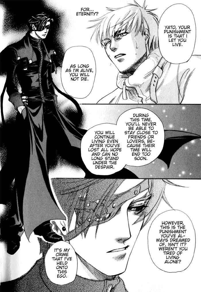 Page 33 Chapter 5 Dakishimetakunai