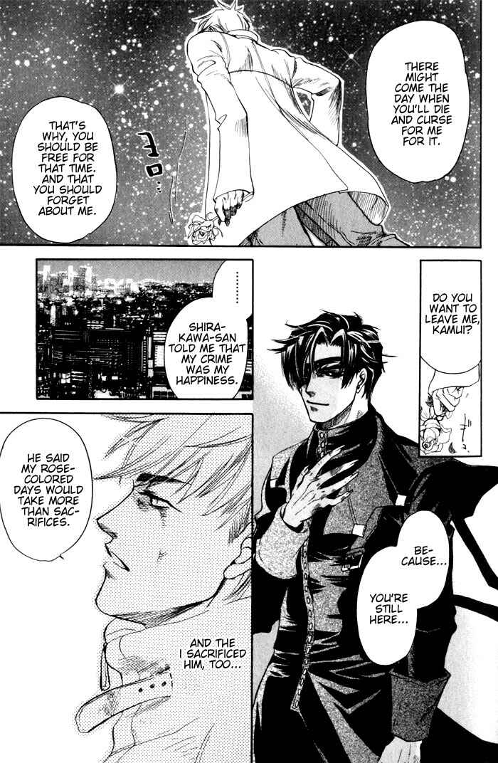 Page 34 Chapter 5 Dakishimetakunai