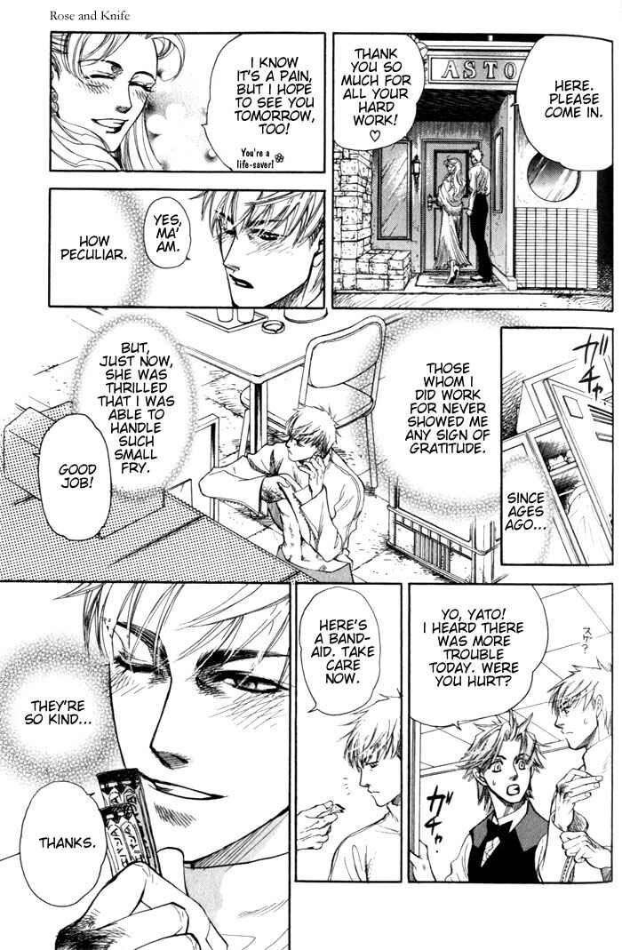 Page 4 Chapter 5 Dakishimetakunai